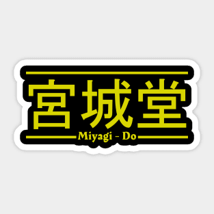 Miyagi - Do Sticker